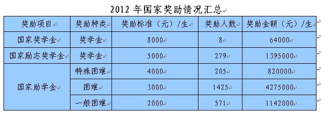 日本猛少妇色XXXXX猛叫