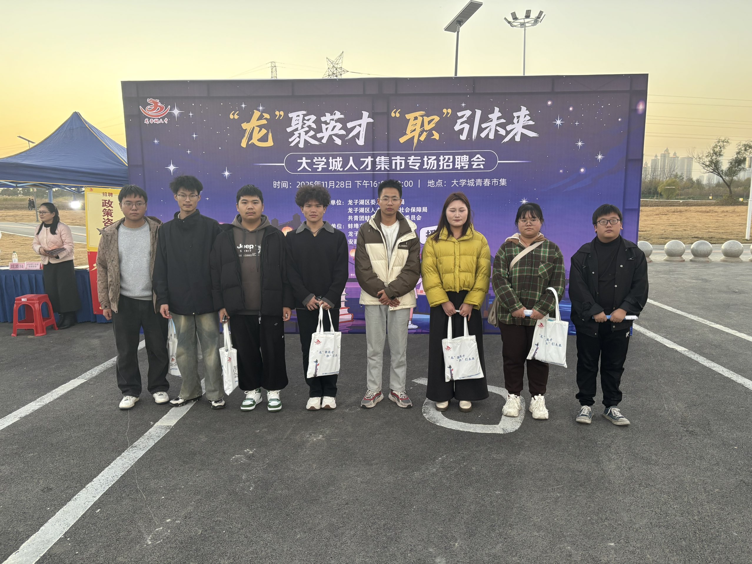 活动现场