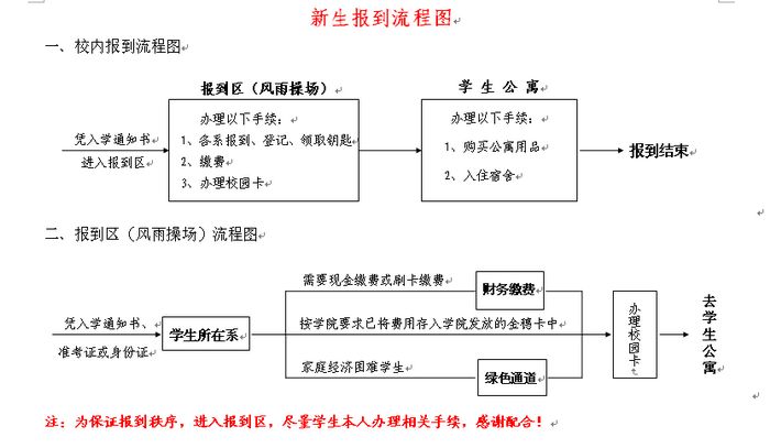 日本猛少妇色XXXXX猛叫