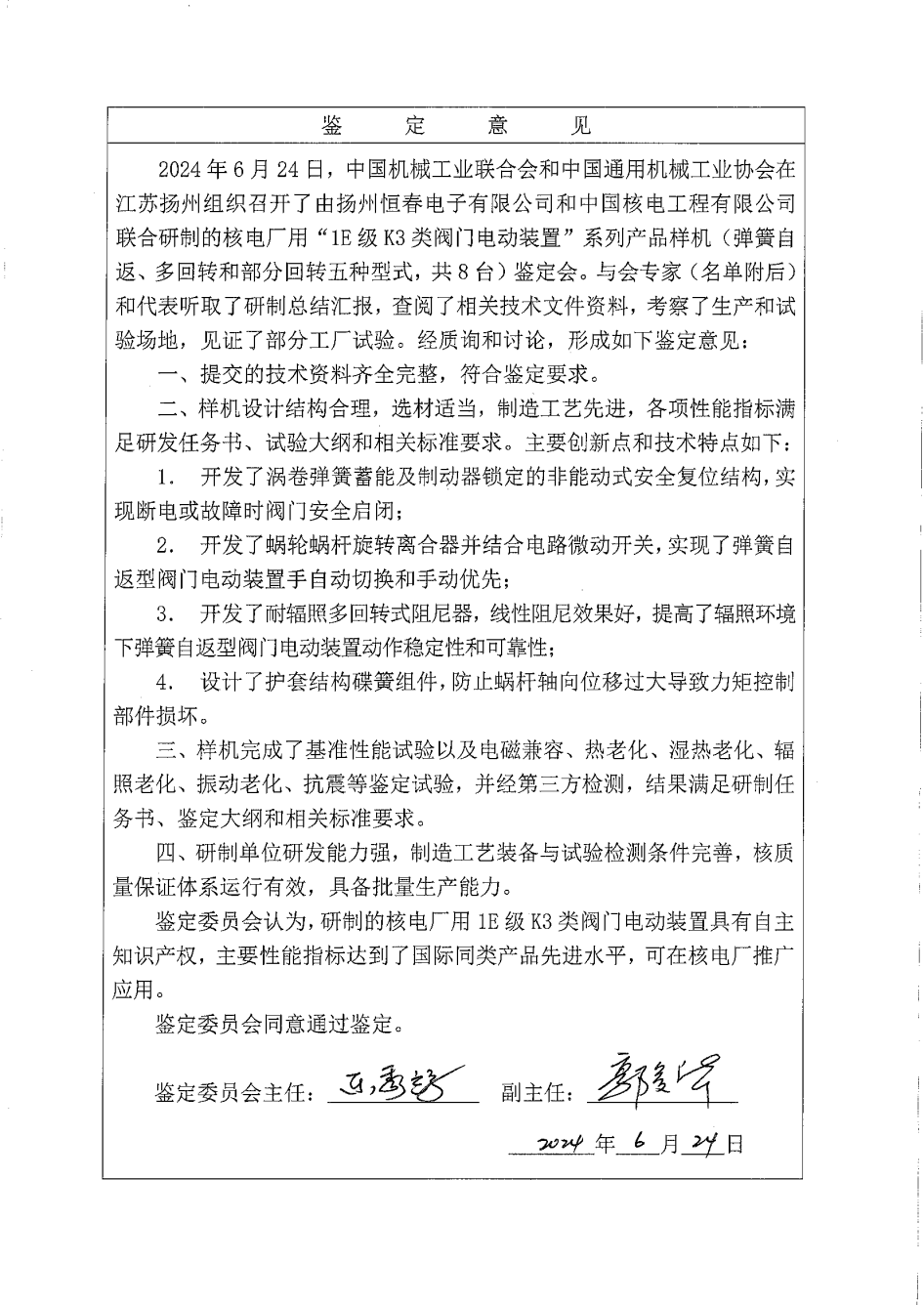 日本猛少妇色XXXXX猛叫