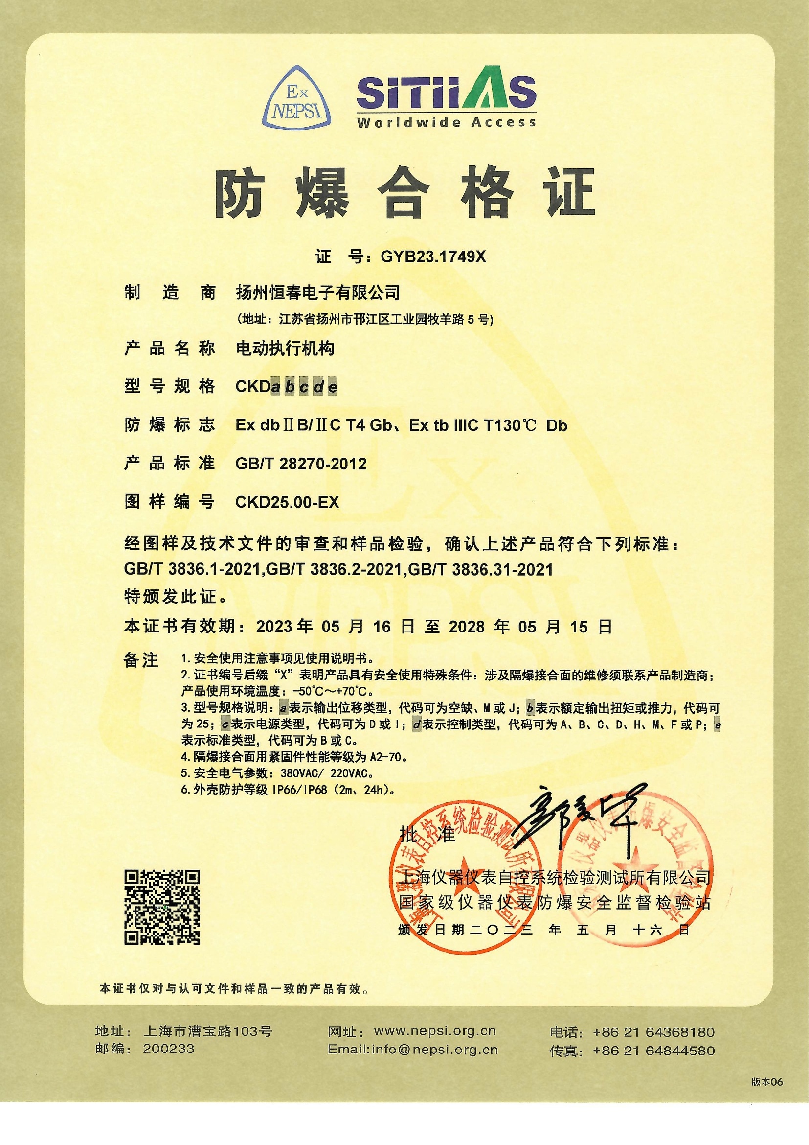 48 CKD25 GYB23_0_1.jpg