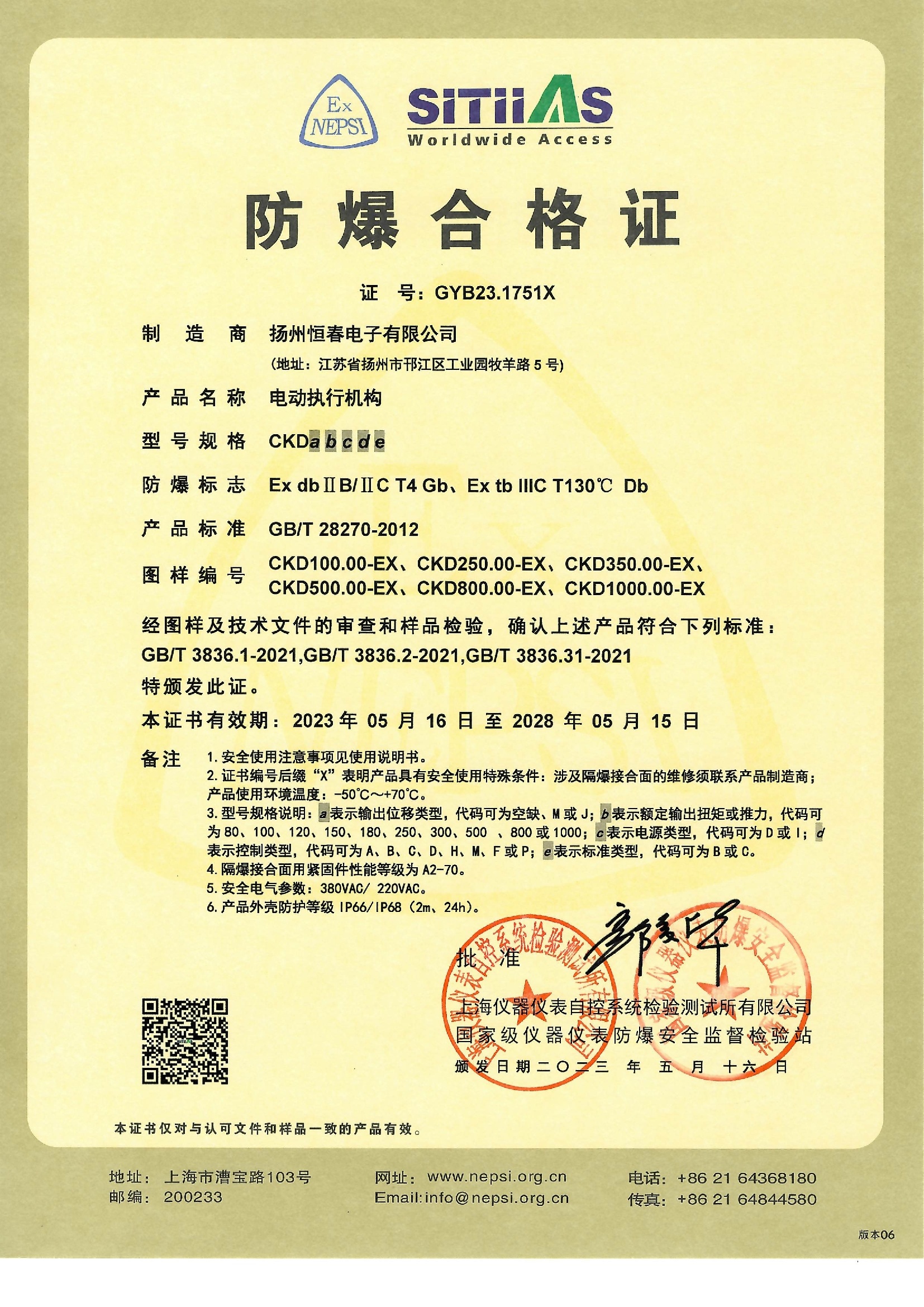 50 CKD100 GYB23_0_1.jpg