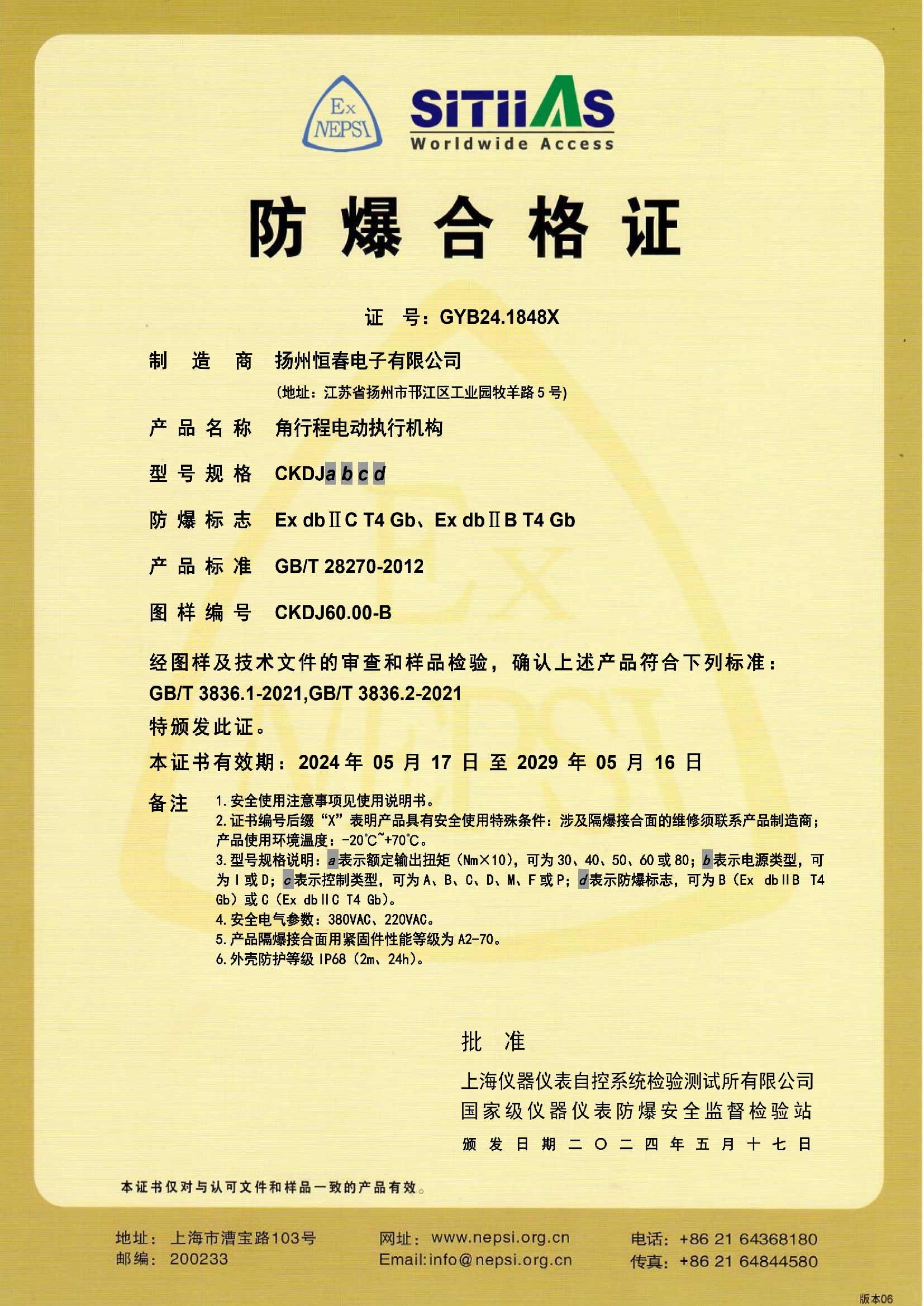 52 CKDJ60 GYB24_0_1.jpg