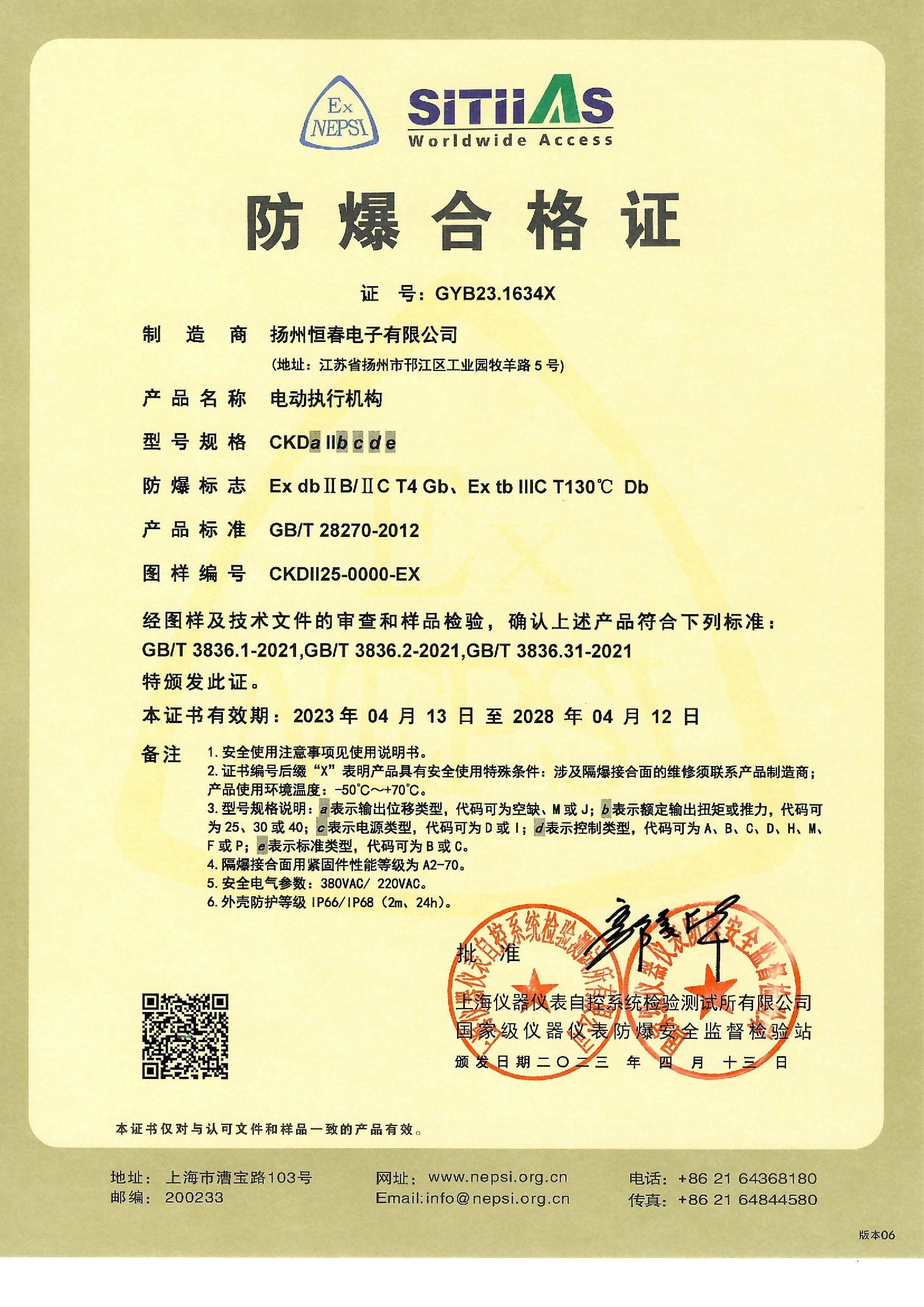 56 CKDII25 GYB23_0_1.jpg