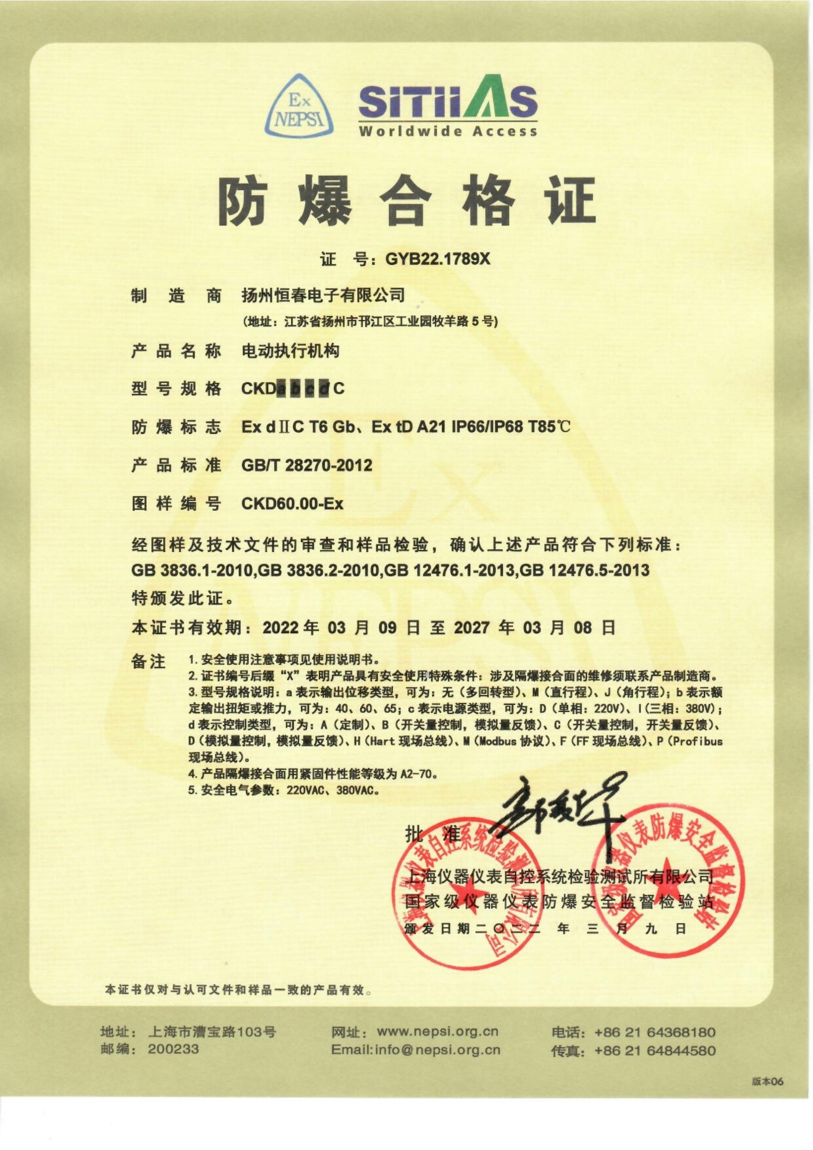 58 CKD60 CT6-GYB22_0_1.jpg