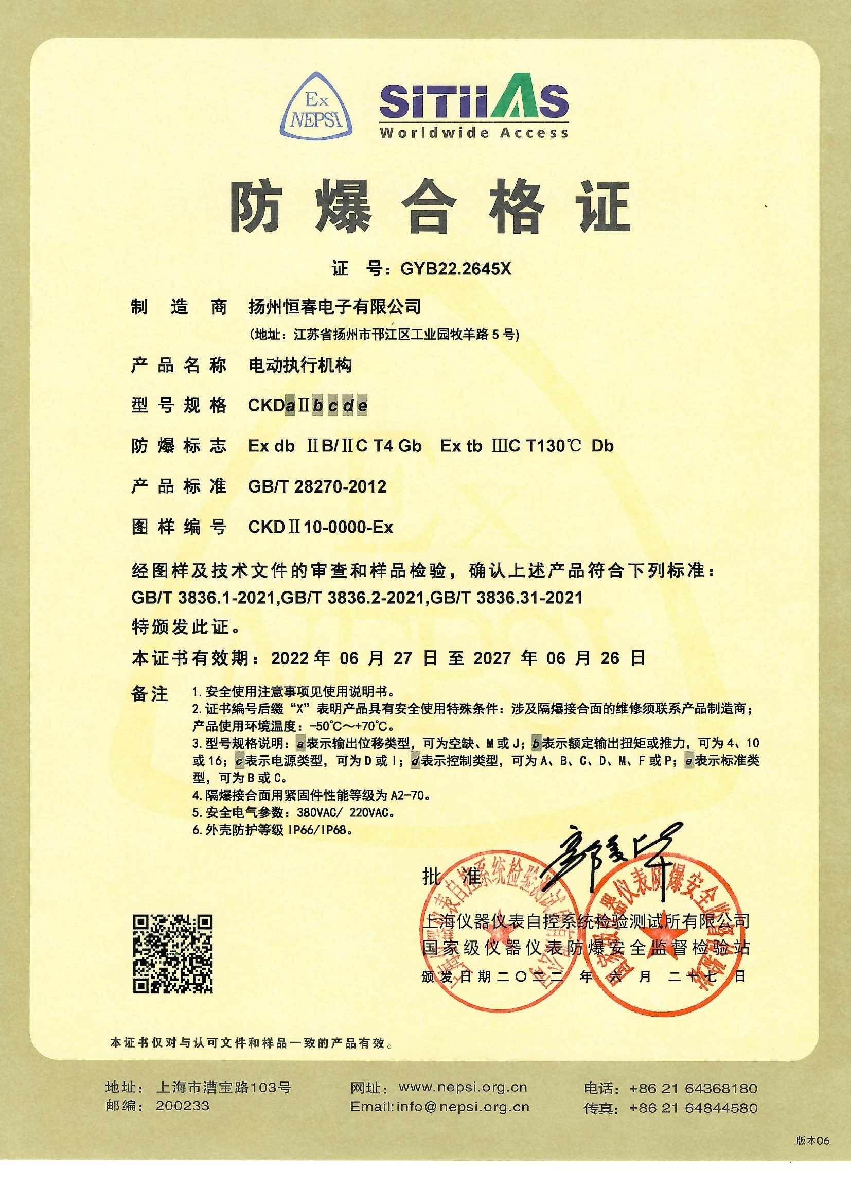 61 CKDII10 GYB22_0_1.jpg